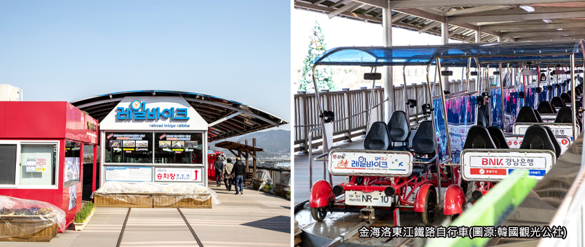 金海洛東江鐵路自行車